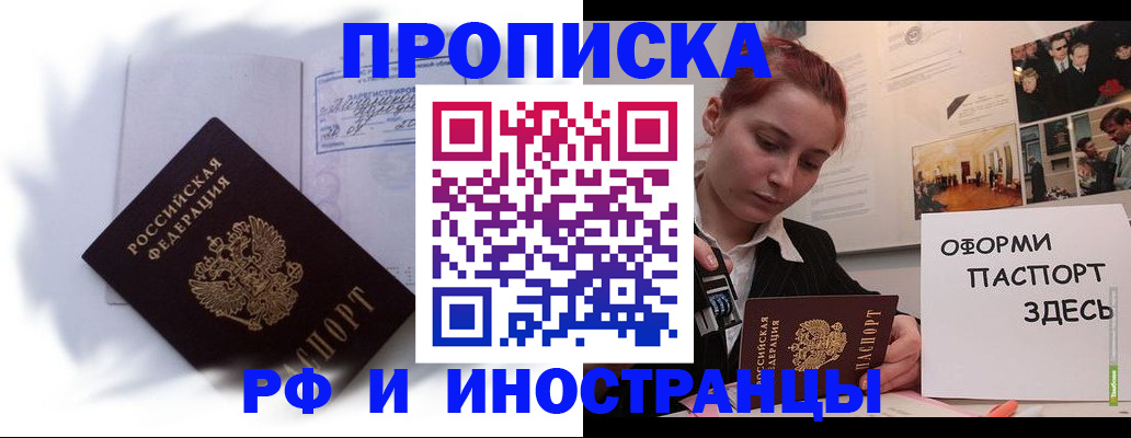 регистрация для дет. сада в Шумихе